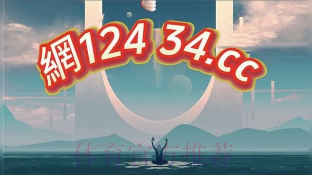 如何找到2026世界杯最新买球平台入口 如何找到2026世界杯最新买球平台入口